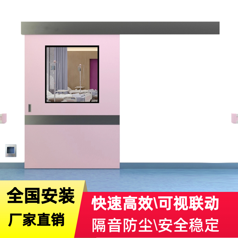 醫(yī)用自動(dòng)門1